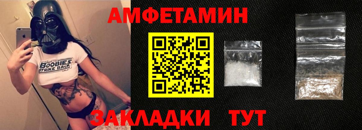 АМФ 98% Балахна