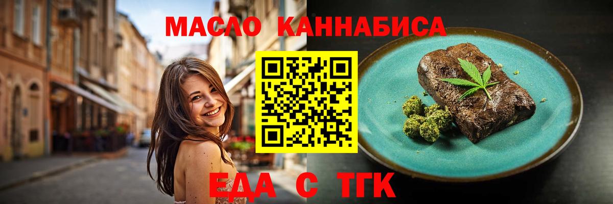 Балахна  Марихуана  МДМА  Вход с VPN  Меф МЯУ МЯУ кристаллы  Гашиш 