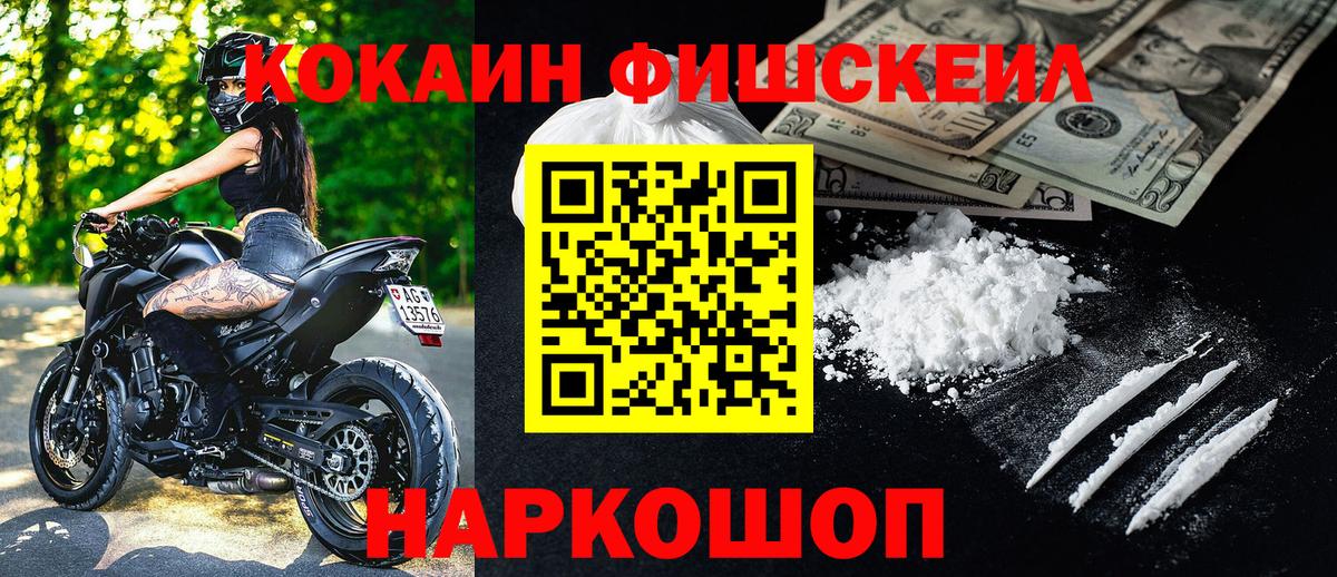 КОКАИН  КОКАИН Боливия  Вход с VPN  Балахна  КОКАИН Columbia 