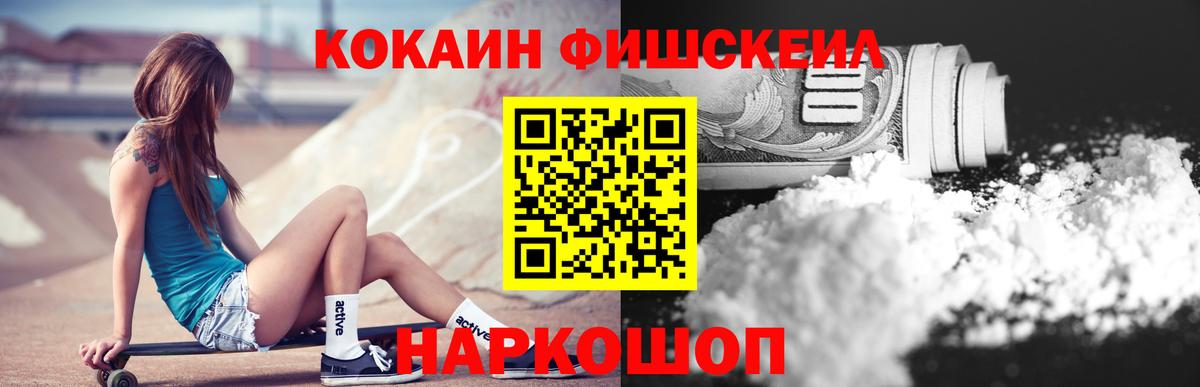 COCAIN Columbia Балахна