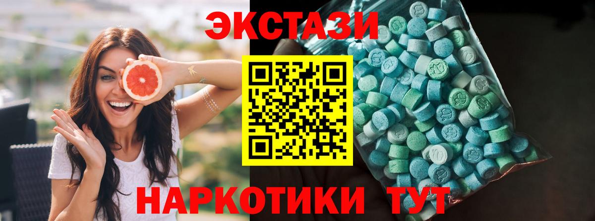 Экстази DUBAI Балахна