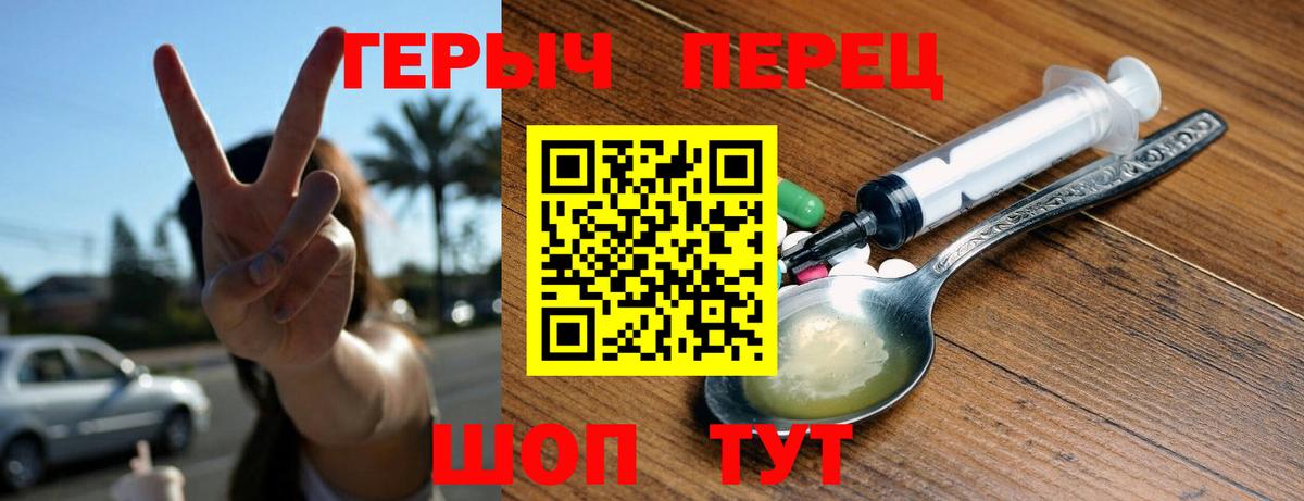 Героин Афган Балахна
