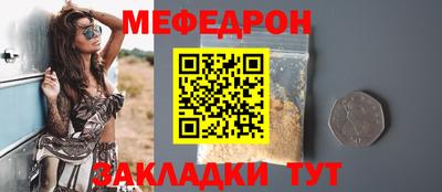 2c-b Апрелевка