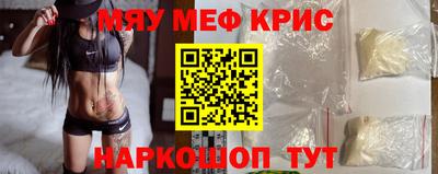 ALPHA PVP Апшеронск