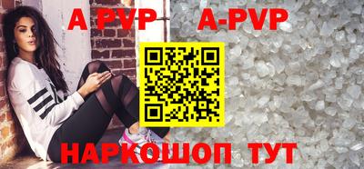 2c-b Апрелевка