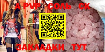 2c-b Апрелевка