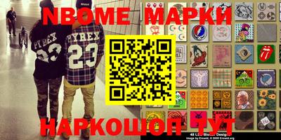 ALPHA PVP Апшеронск