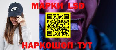2c-b Апрелевка