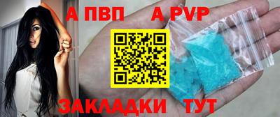 2c-b Апрелевка