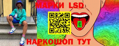 2c-b Апрелевка