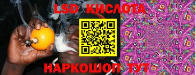 экстази Аргун