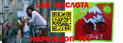 экстази Аргун