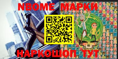 ALPHA PVP Апшеронск