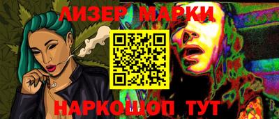 2c-b Апрелевка