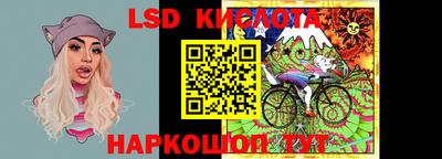 2c-b Апрелевка
