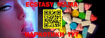 ALPHA PVP Апшеронск