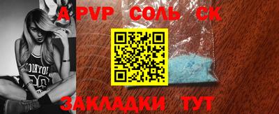 2c-b Апрелевка