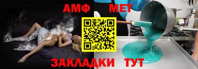 экстази Аргун