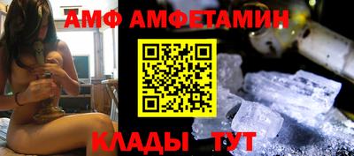 ALPHA PVP Апшеронск