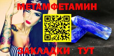 2c-b Апрелевка