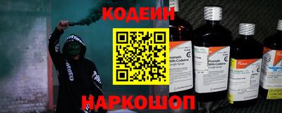 2c-b Апрелевка