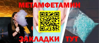ALPHA PVP Апшеронск