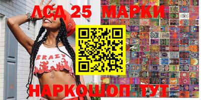 2c-b Апрелевка