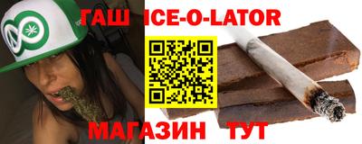 ALPHA PVP Апшеронск