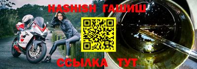 каннабис Будённовск