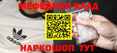 ALPHA PVP Апшеронск