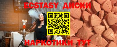 2c-b Апрелевка