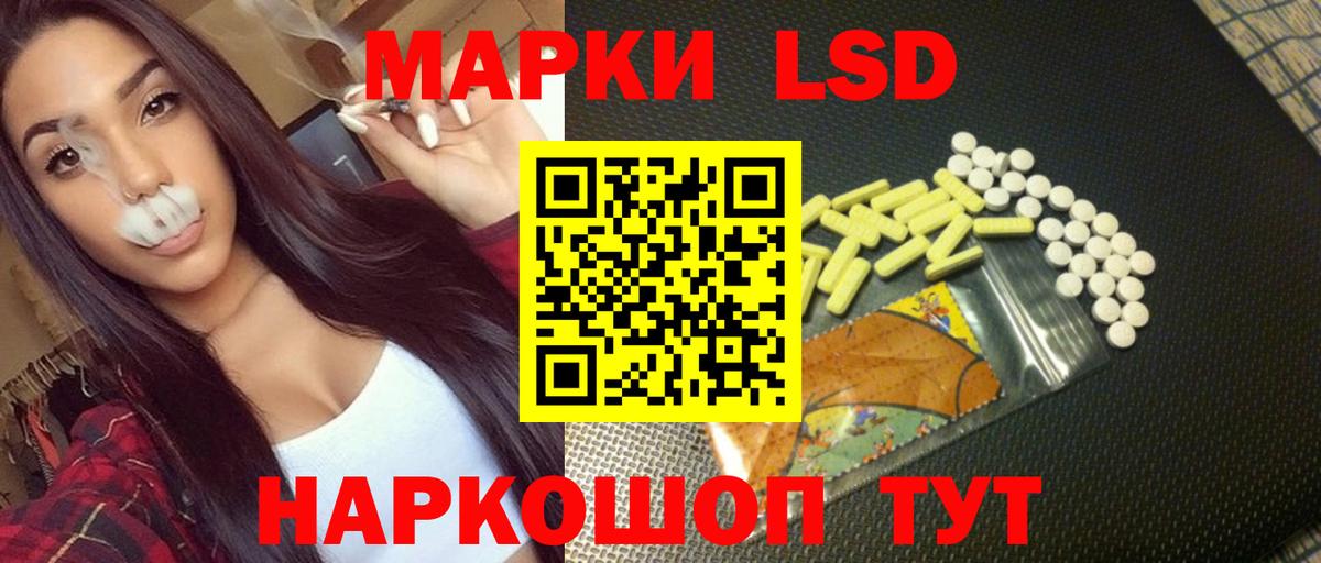 Балахна  LSD-25 экстази кислота  Лсд 25 экстази кислота  Вход с VPN 