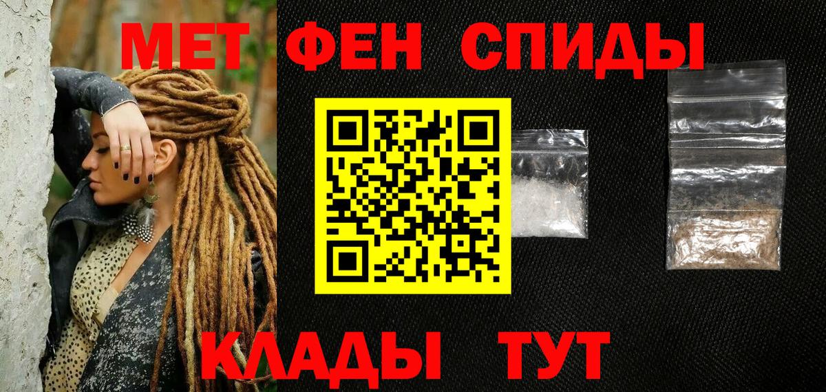 Первитин витя Балахна