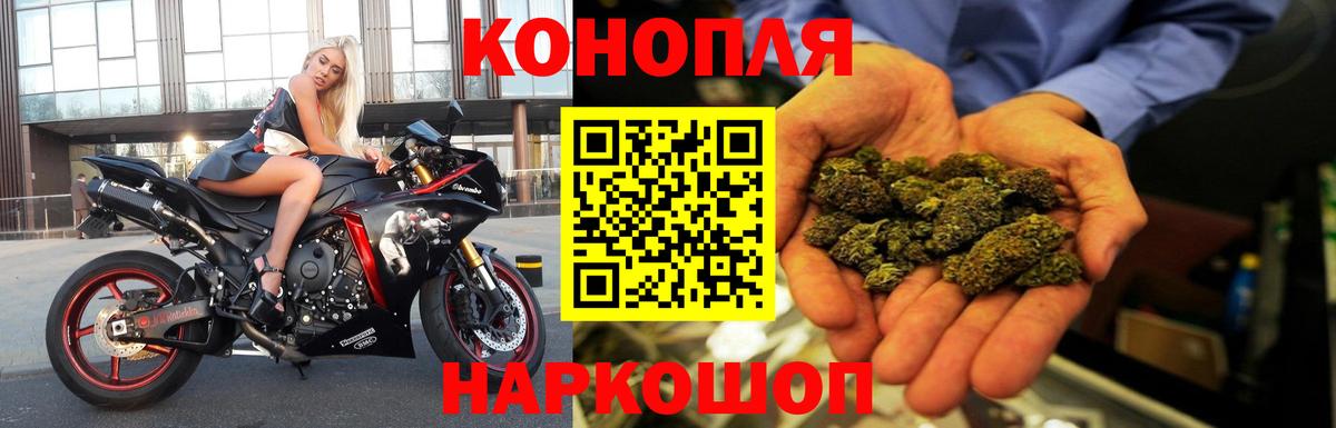 Бошки марихуана MAZAR  Вход с VPN  Балахна  Бошки Шишки сатива  Канабис SATIVA & INDICA  Канабис гибрид 