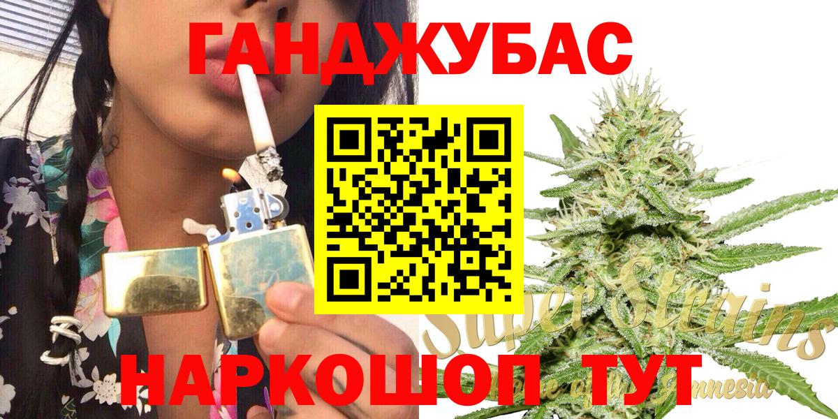 Марихуана LSD WEED Балахна